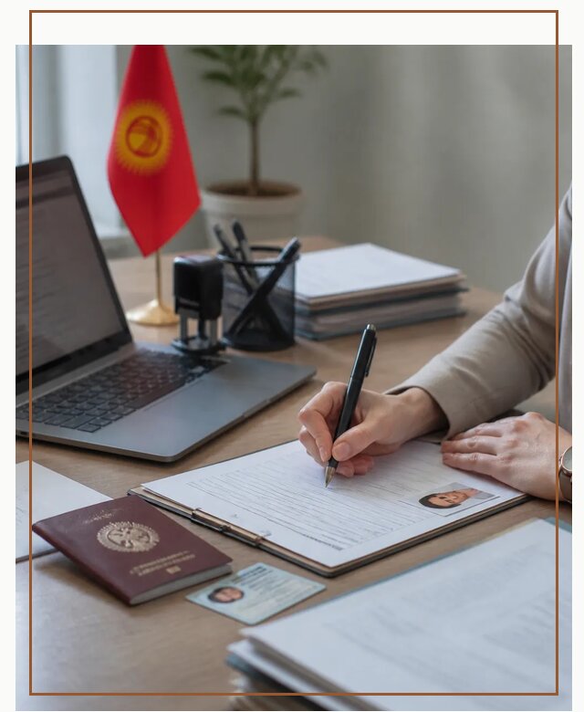 Оформление гражданства Кыргызстана под ключ с сопровождением в Еманжелинске